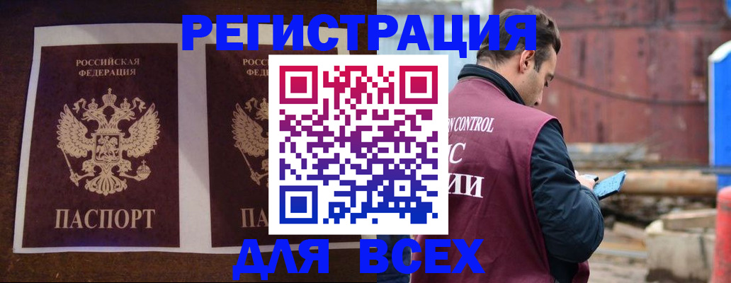 регистрация для школы в Сатке