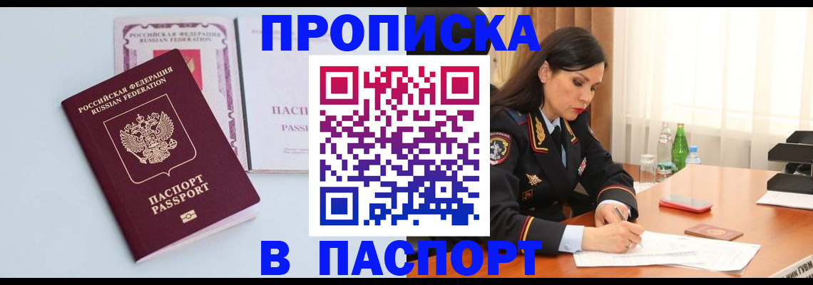 форма 3 в Сатке